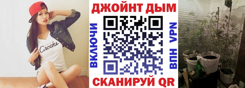Купить наркотики сайты Славянск-на-Кубани МЕГА ГАШИШ A PVP
