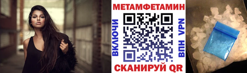 АМФЕТАМИН Розовый  продажа наркотиков  Славянск-на-Кубани 