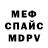 МЕТАДОН VHQ Usufrukt