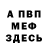 Метадон белоснежный Tara DeRosa