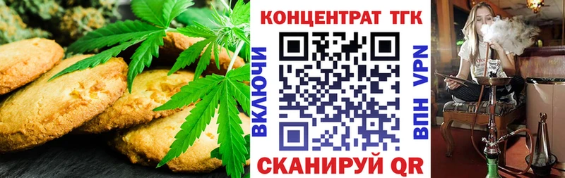 цены наркотик  Славянск-на-Кубани  Cannafood конопля 