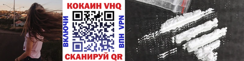 как найти наркотики  Славянск-на-Кубани  mega ССЫЛКА  Cocaine FishScale 