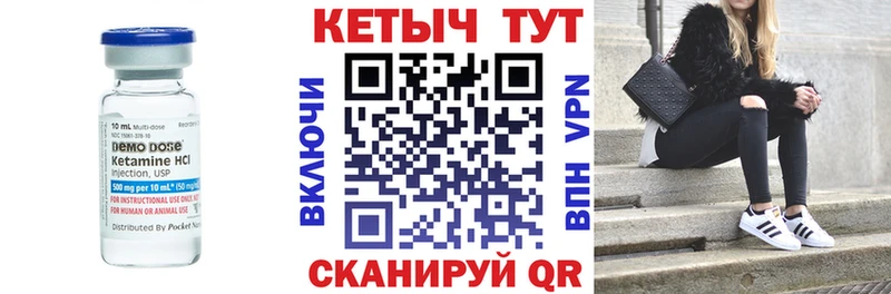 darknet клад  Славянск-на-Кубани  КЕТАМИН ketamine  сколько стоит 