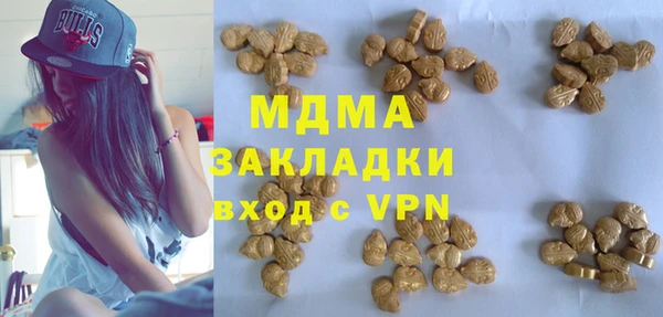 бошки Волосово