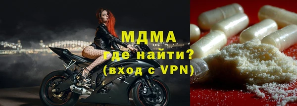 бошки Волосово