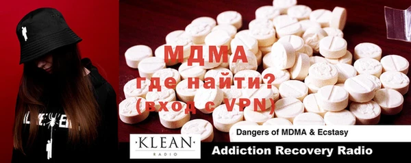 MDMA Premium VHQ Волоколамск