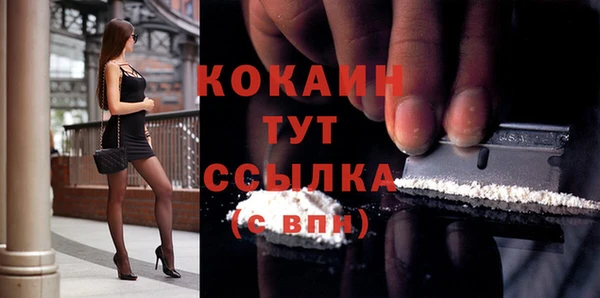 MDMA Premium VHQ Волоколамск