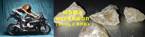 MDMA Premium VHQ Волоколамск