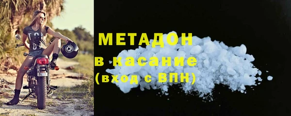 эйфоретик Володарск