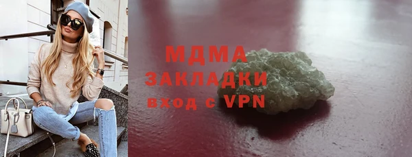 MDMA Premium VHQ Волоколамск