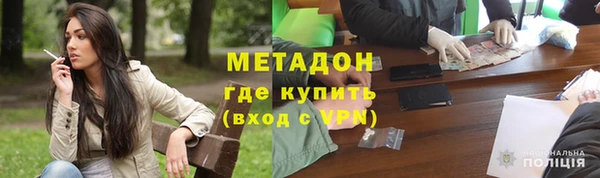 бошки Волосово