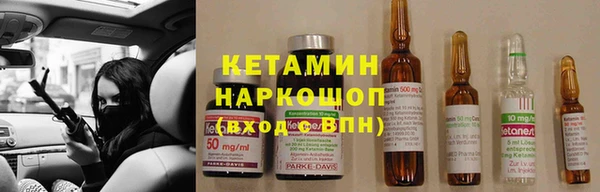 бошки Волосово
