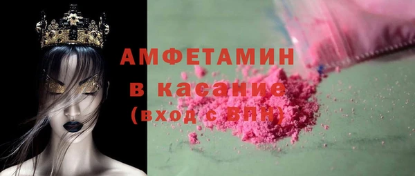 эйфоретик Володарск