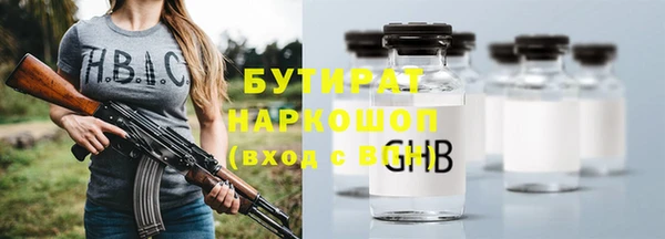 эйфоретик Володарск