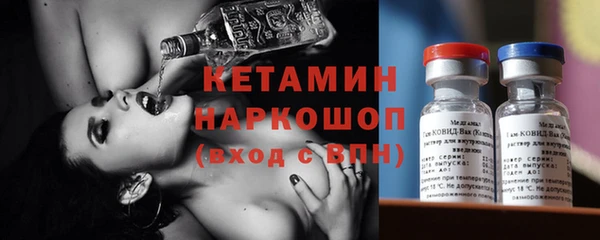 эйфоретик Володарск