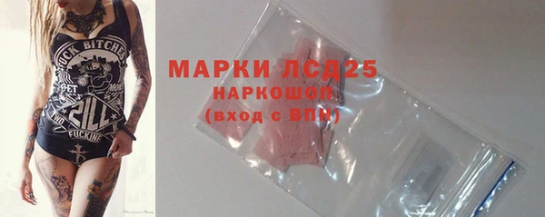 эйфоретик Володарск