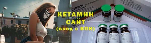 бошки Волосово