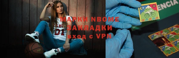 MDMA Premium VHQ Волоколамск