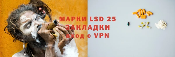 MDMA Premium VHQ Волоколамск