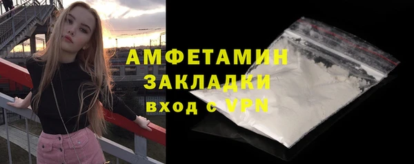 эйфоретик Володарск