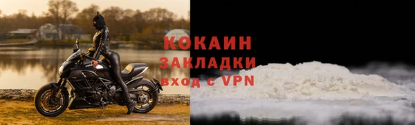 MDMA Premium VHQ Волоколамск