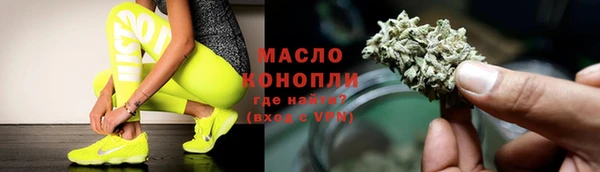 MDMA Premium VHQ Волоколамск