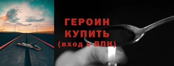 бошки Волосово