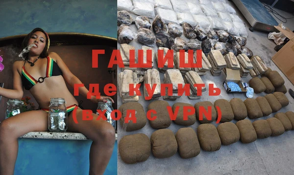 MDMA Premium VHQ Волоколамск