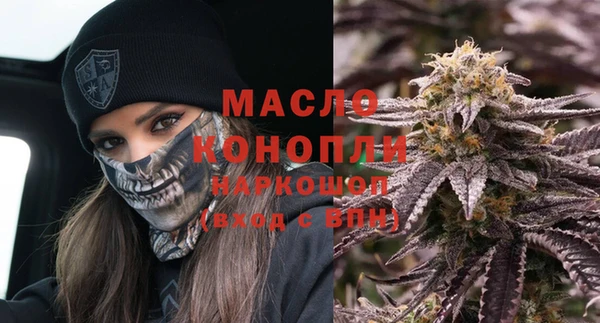 MDMA Premium VHQ Волоколамск
