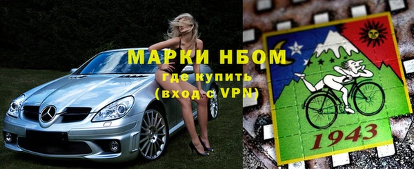 бошки Волосово