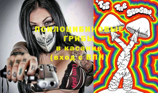 бошки Волосово
