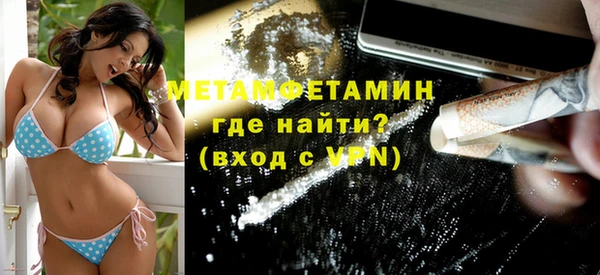бошки Волосово