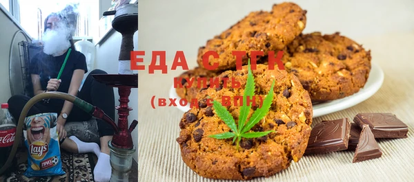 бошки Волосово