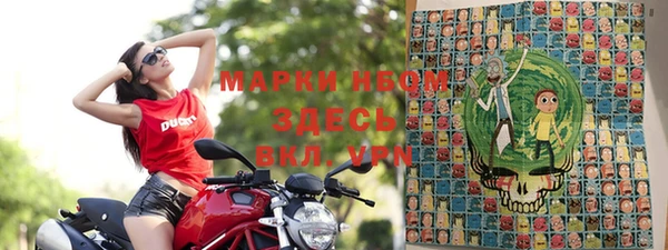 эйфоретик Володарск