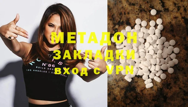 бошки Волосово
