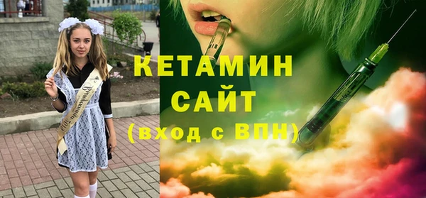 эйфоретик Володарск