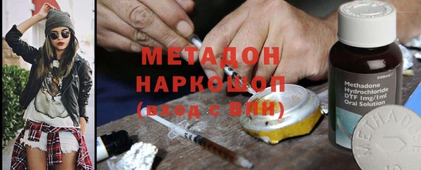 бошки Волосово