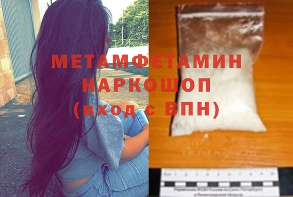 MDMA Premium VHQ Волоколамск