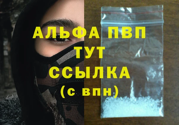 эйфоретик Володарск