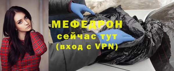 MDMA Premium VHQ Волоколамск