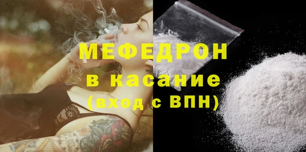 эйфоретик Володарск