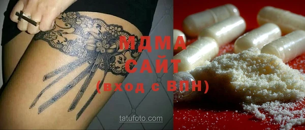 эйфоретик Володарск
