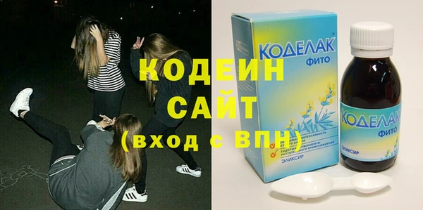 MDMA Premium VHQ Волоколамск