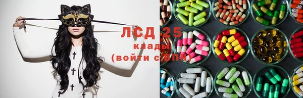 эйфоретик Володарск
