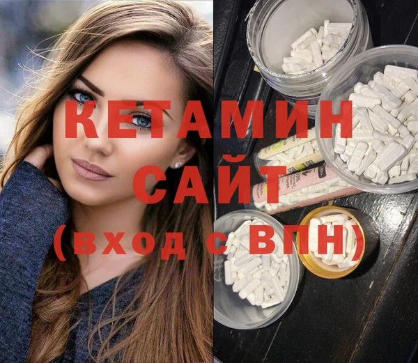 MDMA Premium VHQ Волоколамск