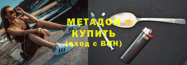 MDMA Premium VHQ Волоколамск