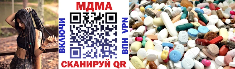 хочу наркоту  Славянск-на-Кубани  MDMA crystal 