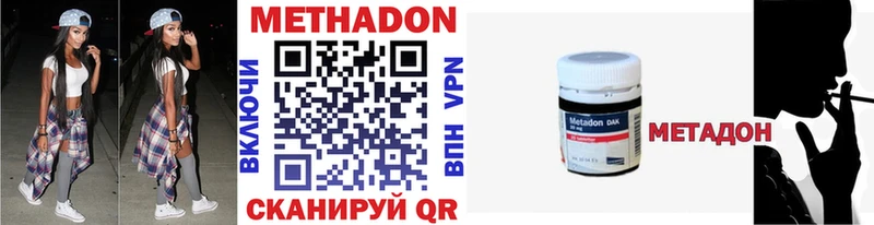 shop наркотические препараты  Славянск-на-Кубани  Метадон methadone  продажа наркотиков 