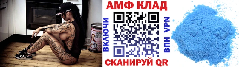 Метамфетамин Декстрометамфетамин 99.9%  купить   Славянск-на-Кубани 