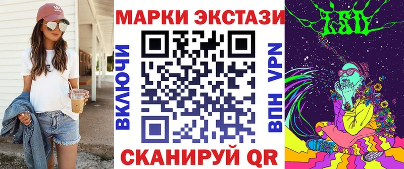 Марки N-bome 1,8мг  закладки  Славянск-на-Кубани 